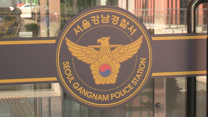 '남자 연습생 <em class='find'>성추행</em>'…기획사 여성 대표 검찰 송치