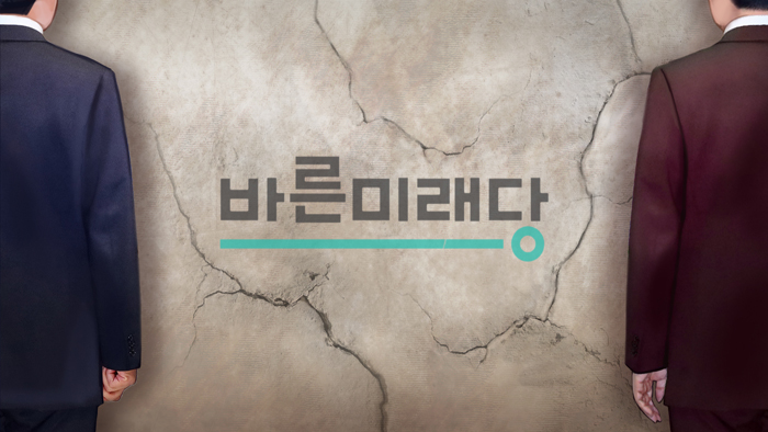 손학규 퇴진파 최고위 보이콧…"孫리더십 회복불능"