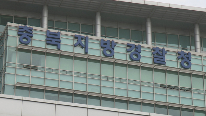 고유정 의붓아들 전신 10<em class='find'>분</em>이상 눌려 질식