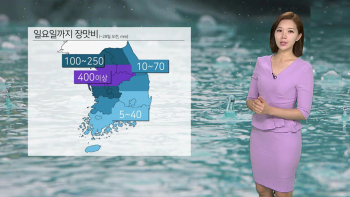 [날씨] 전국 막바지 장맛비…일요일까지 중부 400mm↑