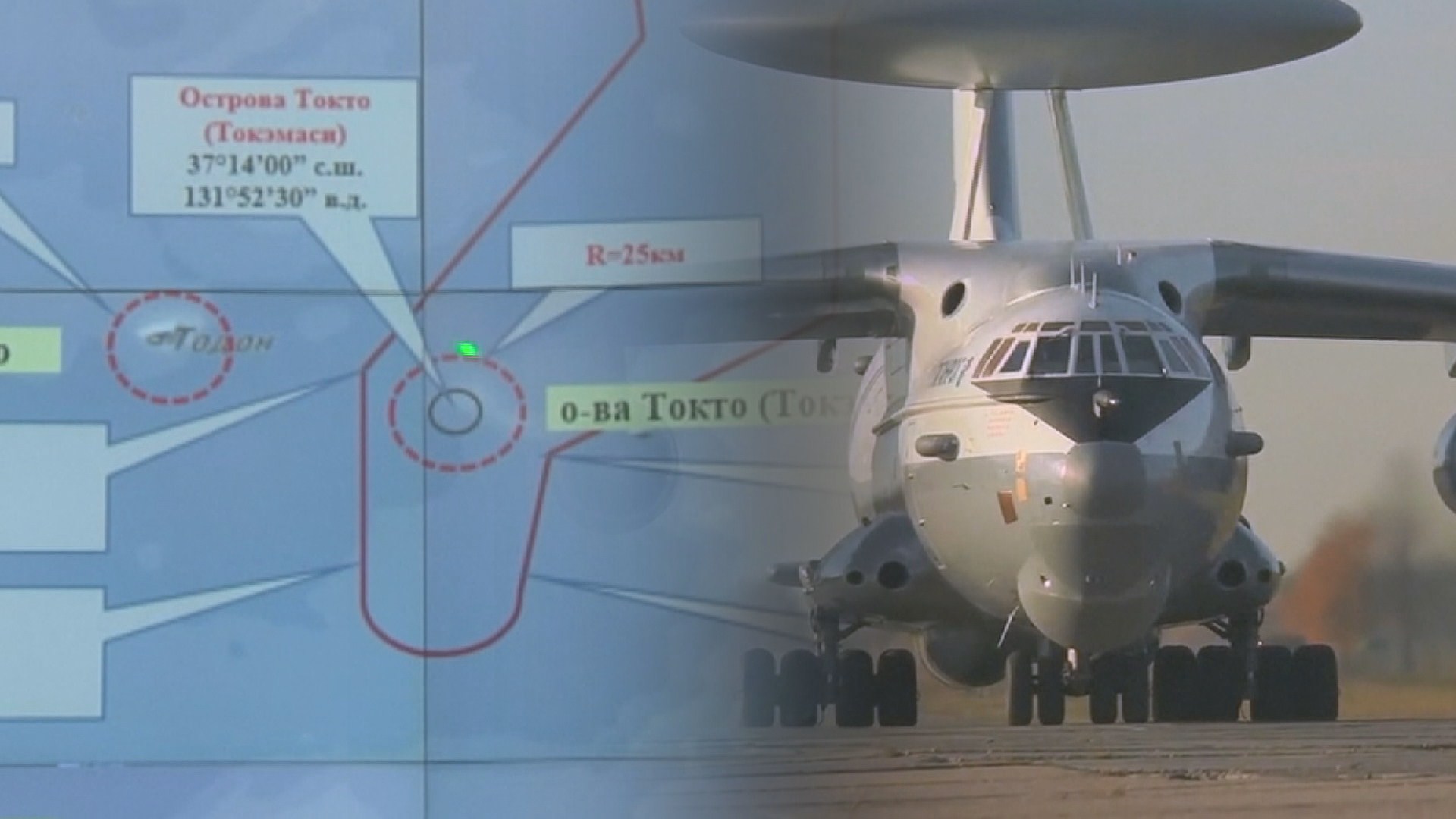 러 "영공 침범 안했다" 주장 고수…알면서 오리발?