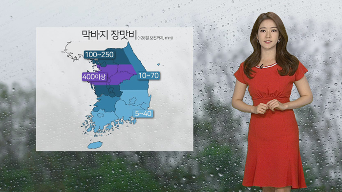 [<em class='find'>날씨</em>] 막바지 장맛비 중부지방 집중…내일도 전국 곳곳 흐림