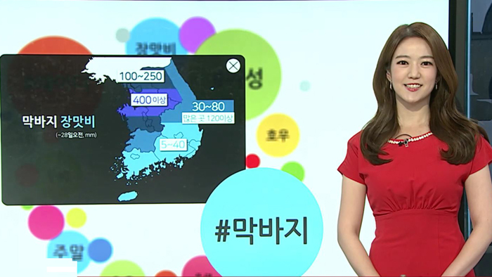 [날씨트리] 막바지 장맛비, 중부 집중…레이더 위성 차이점은?