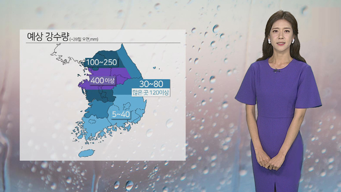 [날씨] 장맛비 중부 집중…일요일까지 400mm 이상