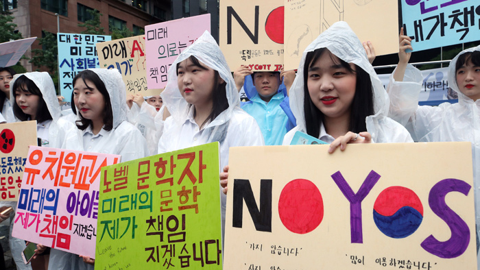 학생들도 불매운동…"日 사죄 <em class='find'>전</em>까지 안 써"