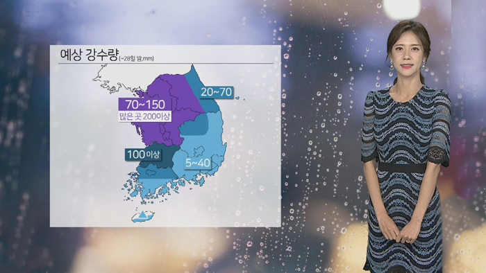 [날씨] 중부 일요일까지 장맛비…최고 200mm 이상