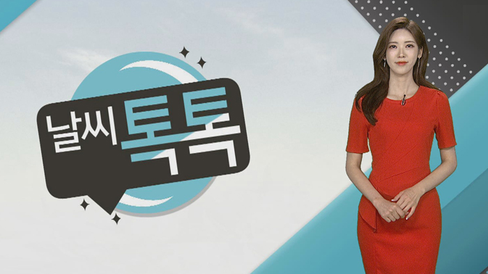 [날씨톡톡] 주말 오후~일요일 낮 중부 집중호우…최고 200mm