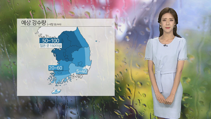 [날씨] 밤부터 중부 장맛비…최고 150mm 이상