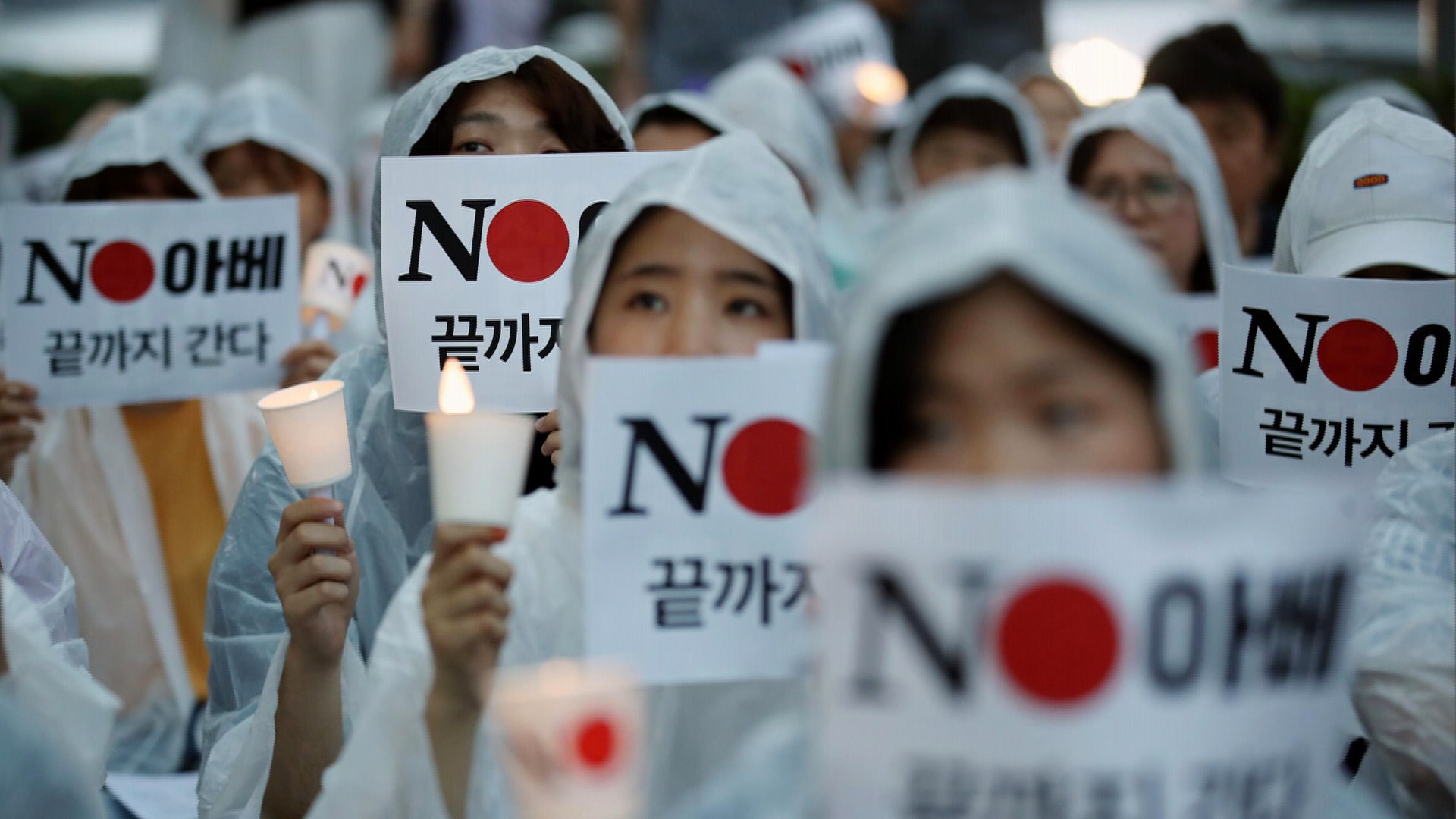 '아베NO' 2차 촛불집회…"수출규제 철회하라"