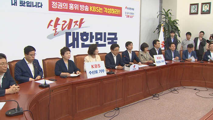 지지율 다시 10%대, 황교안호 돌파구 없나?