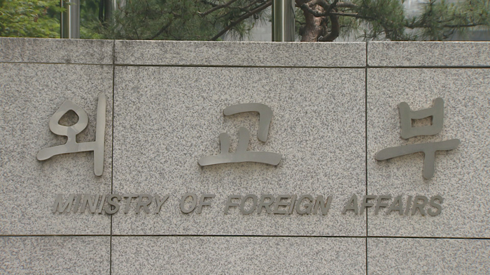 日주재 총영사 직원 <em class='find'>성추행</em> 혐의로 경찰 조사중