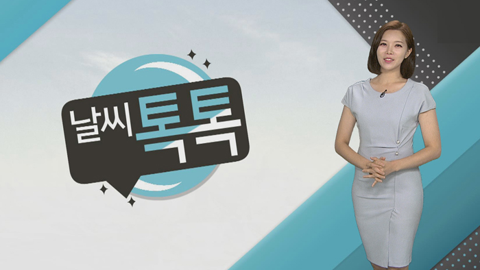 [날씨톡톡] 장마 끝, 폭염 시작…<em class='find'>구름</em> 많고 빗방울