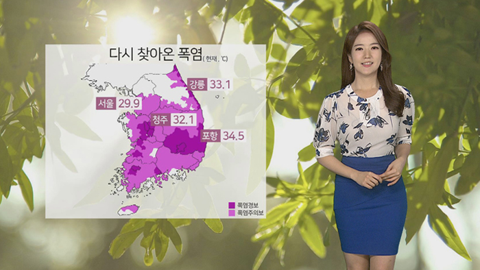 [날씨] 다시 찾아온 더위…전국 폭염특보, 밤에는 열대야