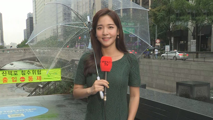 [날씨] 밤부터 다시 강한 비…내일까지 최고 70㎜