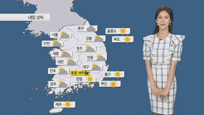 [날씨] 중부 국지성 호우…내일까지 비 이어져