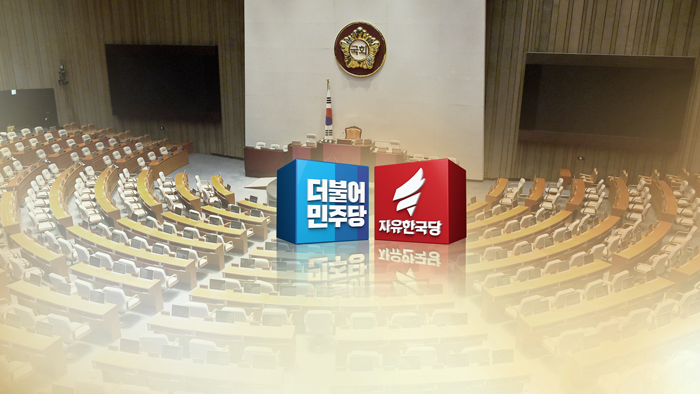 여야 北미사일 규탄…"대화 중요 vs 핵 억지력"