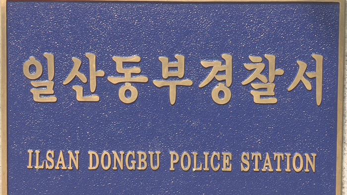 '미성년자 성매매 혐의' 현역 소령 긴급체포