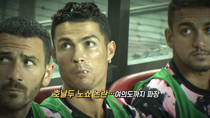 [<em class='find'>영상</em>구성] 여야 공방에 등장한 호날두…"노쇼당·김날두"