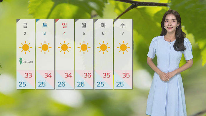 [날씨] 중부 오전까지 비…남부 무더위 속 소나기