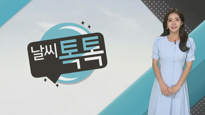 [날씨톡톡] 중부 비 오전에 그쳐…남부 폭염 '대구 36도'