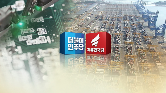 與 "백색국가 제외, 경제전면전으로 간주"