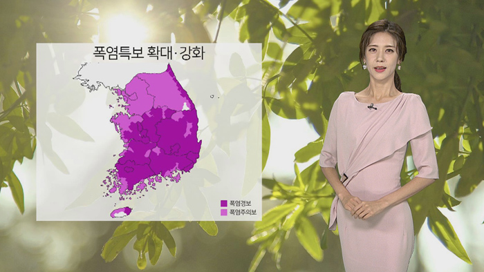 [날씨] 내일도 무더위 계속…폭염특보 확대·강화