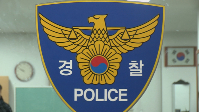 경찰, 여성대상 범죄 대응시스템 전면 개편