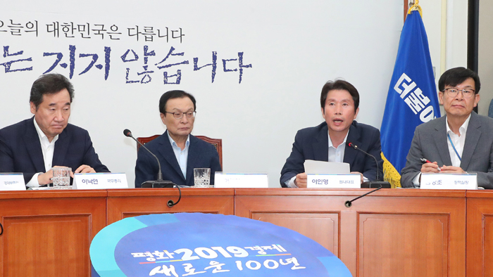 [녹취구성] 당정청 "제2의 독립운동, 경제임시정부 각오로"