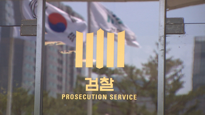 대사관 상급자가 <em class='find'>성추행</em>…"국가 배상책임 없어"