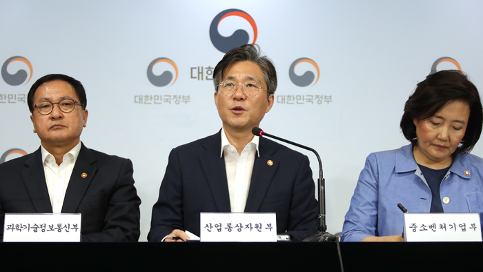 [현장연결] 日 수출규제 대응 소재·부품 경쟁력 대책 발표