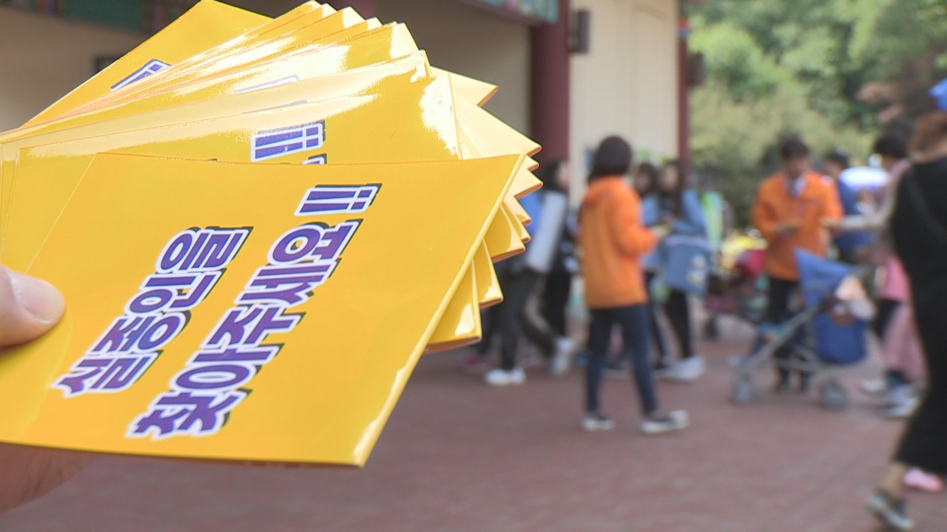 성인 실종도 위치추적 가능해진다…입법 발의