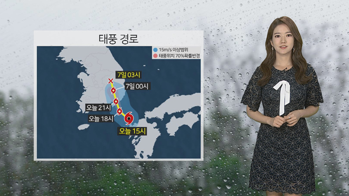 [날씨] 태풍 북상, 밤사이 비바람…동해안 200mm↑폭우
