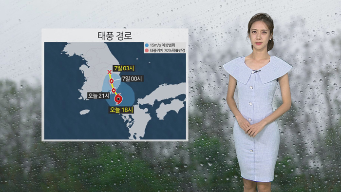 [날씨] 태풍 프란시스코 부산 상륙…밤새 영남 지나