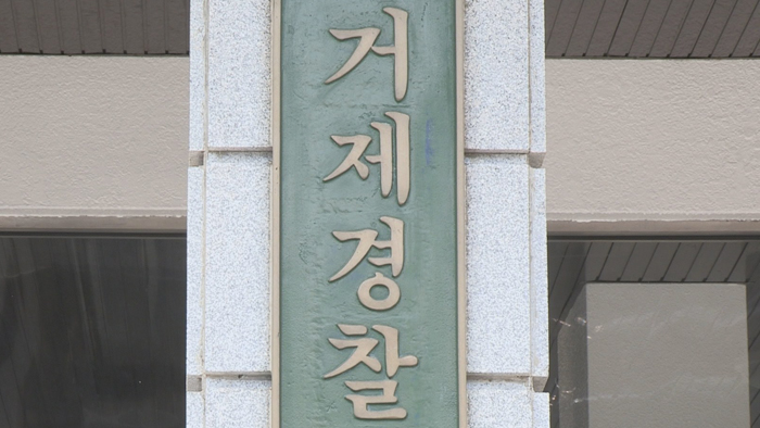 '공사<em class='find'>차량</em> 통행 갈등' 이웃 2명 살해 50대 영장