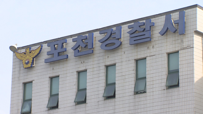 사건처리에 앙심 경찰 2명에 흉기…40대 검거