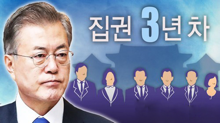 문 대통령 내일 개각…6∼7곳 장관급 인선