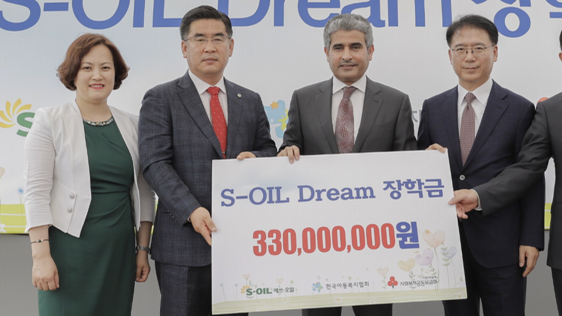 [비즈&] 에스오일, 보육원 청소년들에게 장학금 지급 外