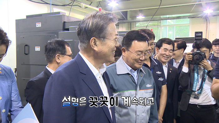 [<em class='find'>영상</em>구성] 어려워도 설명은 계속된다