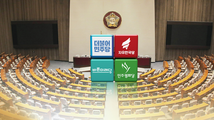 평화당 비당권파 탈당 선언…시동 걸린 야권 재편