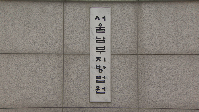 KT <em class='find'>전</em> 임원 "김성태 딸 채용, 이석채 관심 사안"