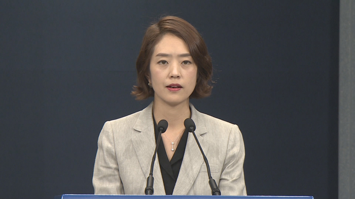 [현장연결] 청와대, 장·차관급 인사 관련 브리핑