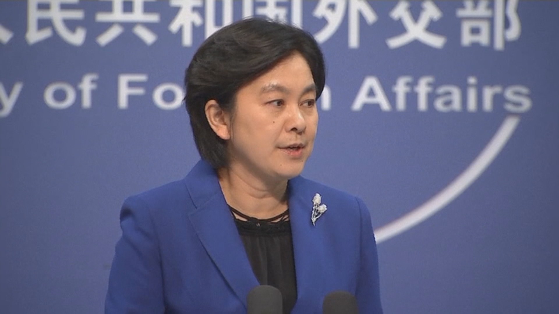<em class='find'>중국</em>, 美 국방장관 겨냥 "냉전사고 멈춰라" 비난'