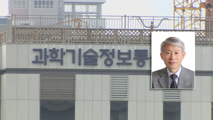 최기영 <em class='find'>과기부</em> 장관 후보자 "日 규제 대응 최우선"