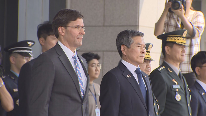 [현장연결] 에스퍼 美국방<em class='find'>장관</em> 국방부 방문…의장대 사열