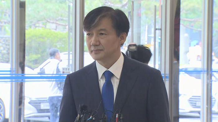 [현장연결] 조국 법무장관 후보자 청문회 준비 돌입