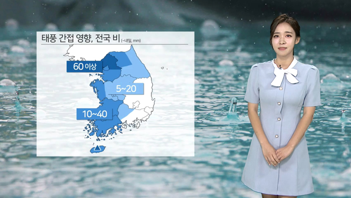 [날씨] 전국 흐리고 비…낮 더위 주춤 '서울 32도'