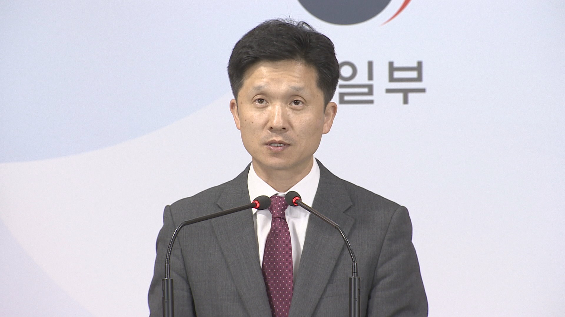 통일부, 北<em class='find'>에</em> '대남 비난' 중단 촉구