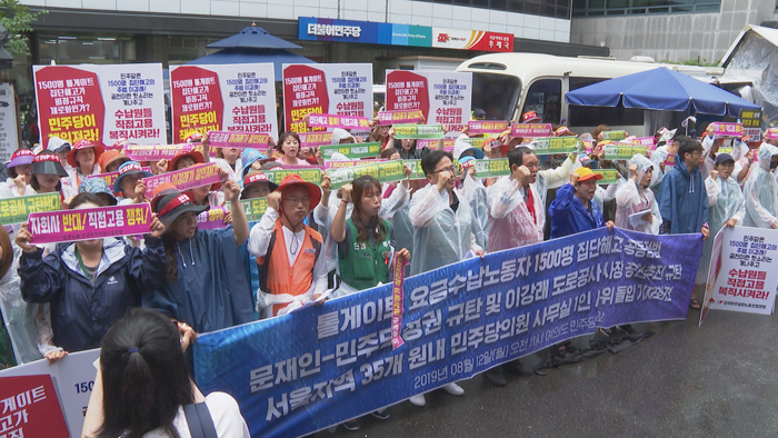 직접고용 vs 자회사로…톨게이트 갈등 평행선