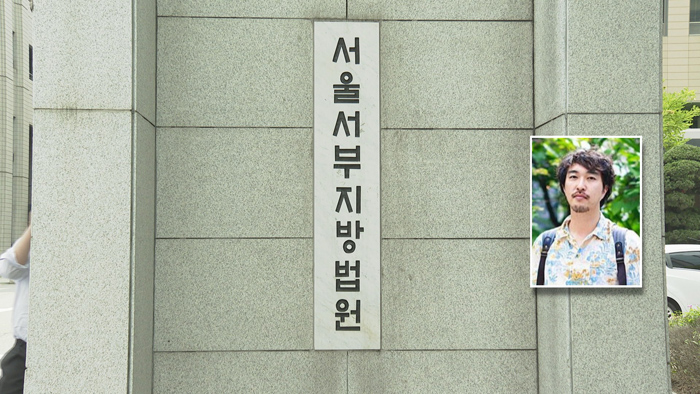 '강제추행' 사진작가 로타, 항소심 징역 8개월