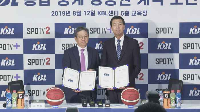 프로농구 KBL, <em class='find'>에</em>이클라와 5년간 방송권 계약 체결